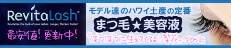 FlatMode-Select: 人気コスメブランドから渋谷109ファッション!ブランドコラボの限定アイテムまで勢揃い!