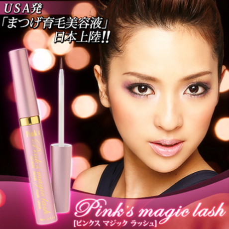 PinksBeauty ピンクスマジックラッシュ